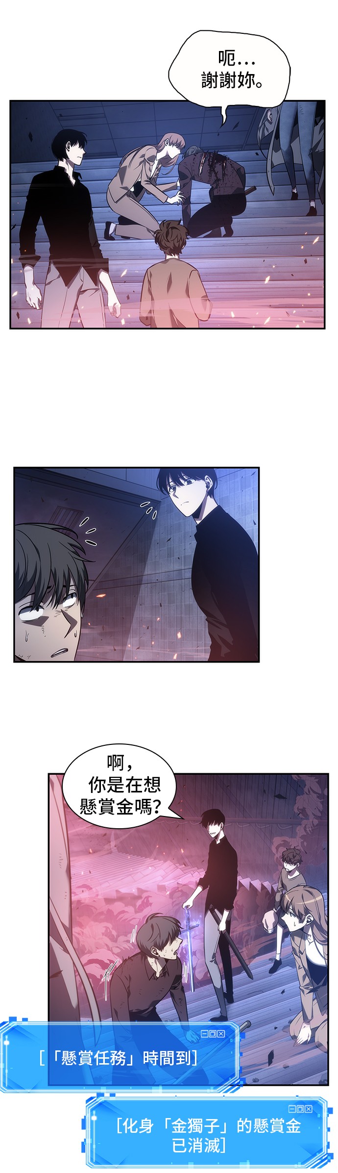 第35话41