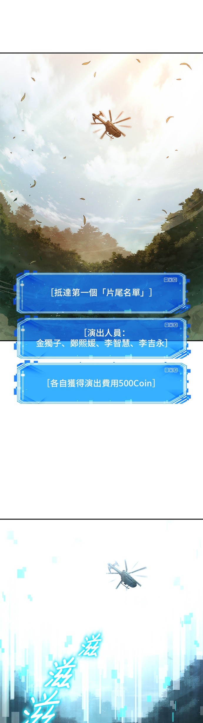 第38话48