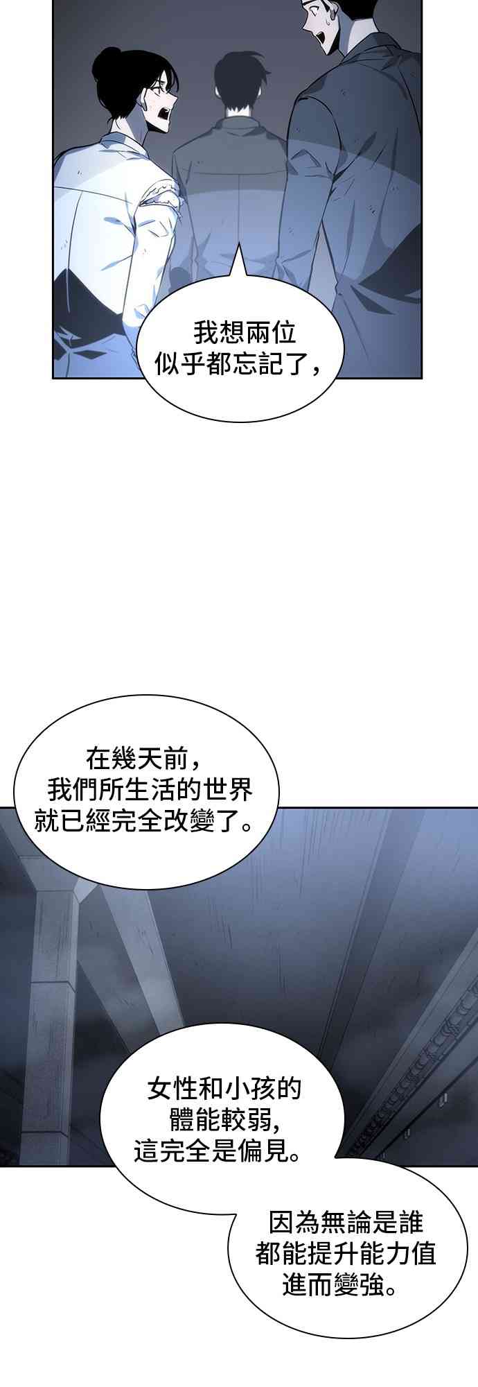 19话28