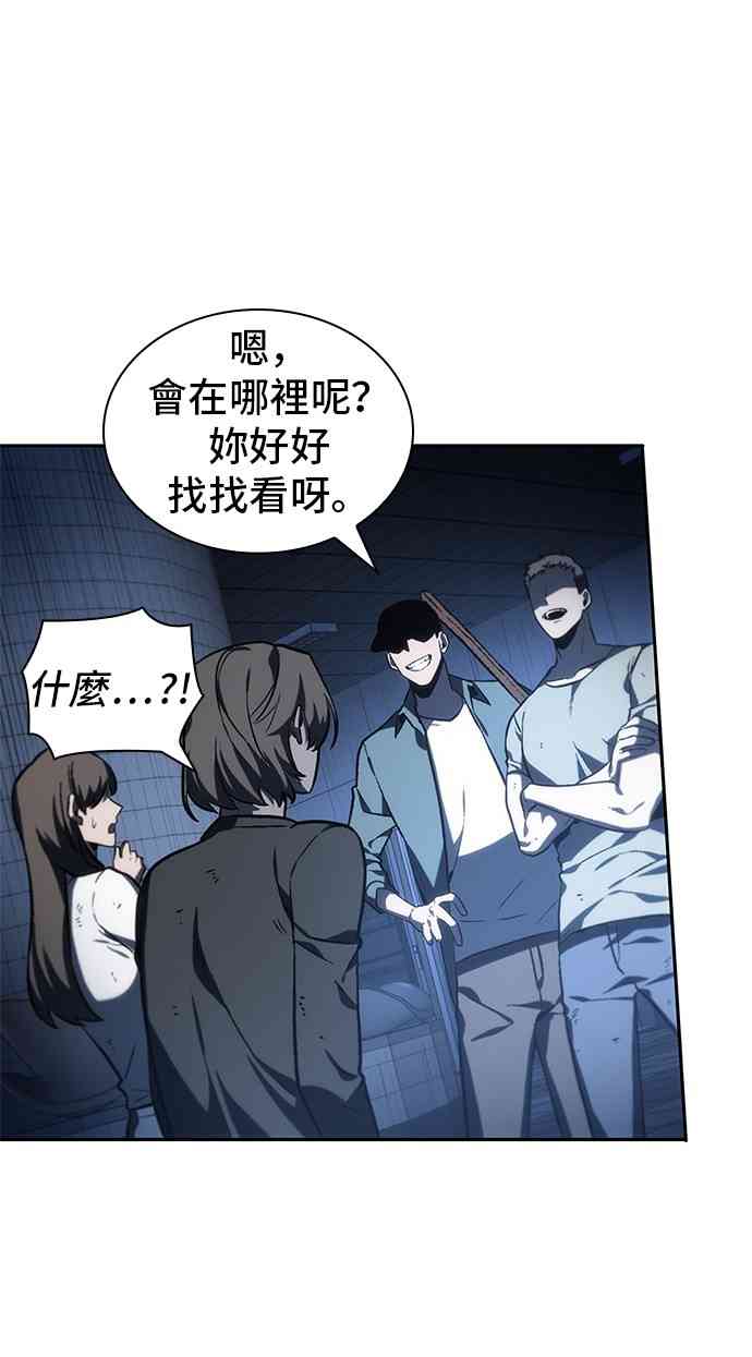 23话45