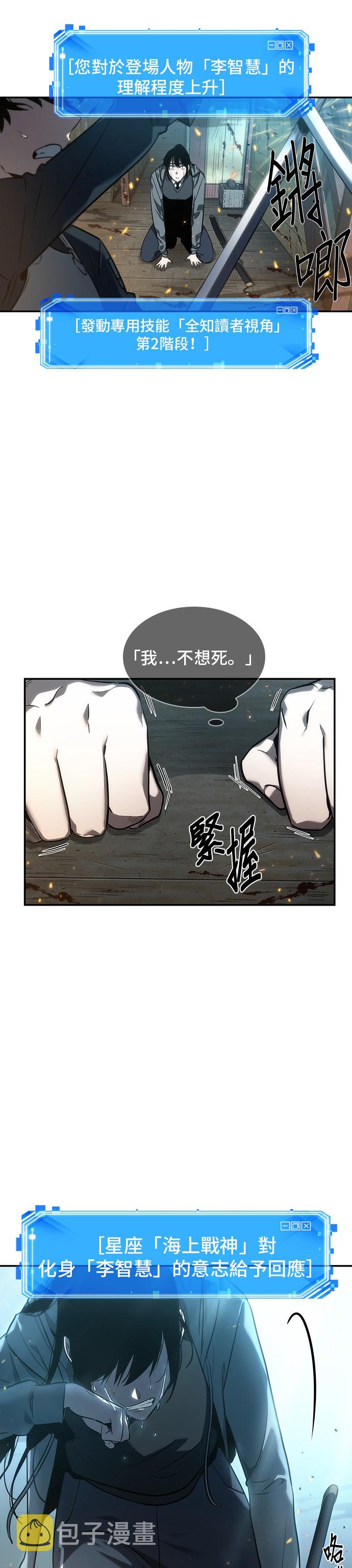 第40话21