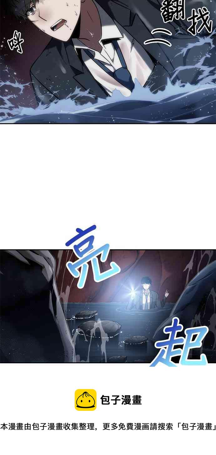 13话5