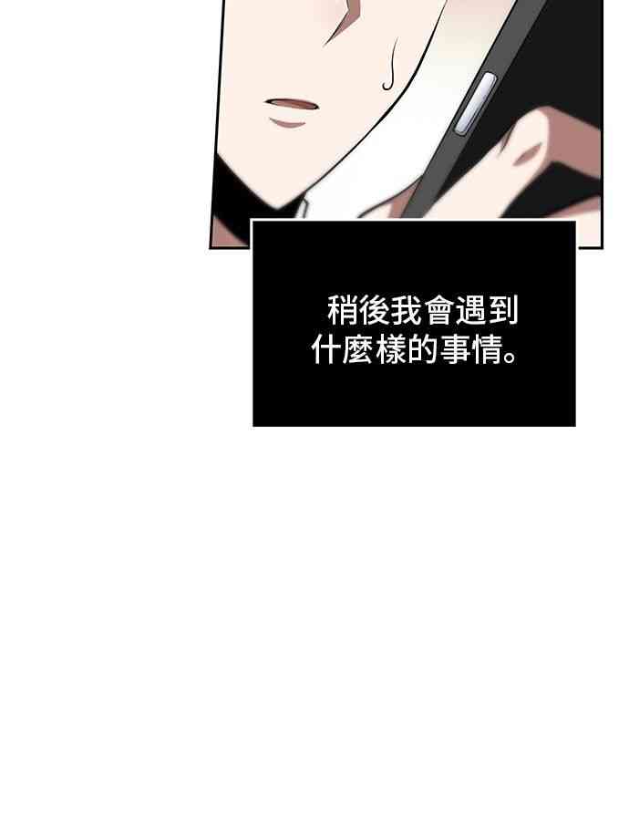 1话70