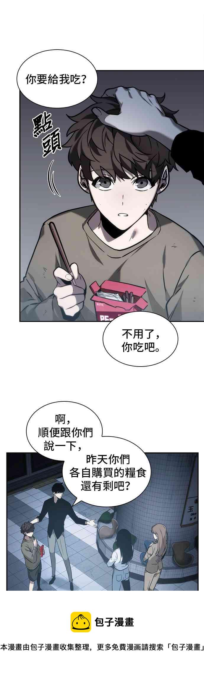 18话62