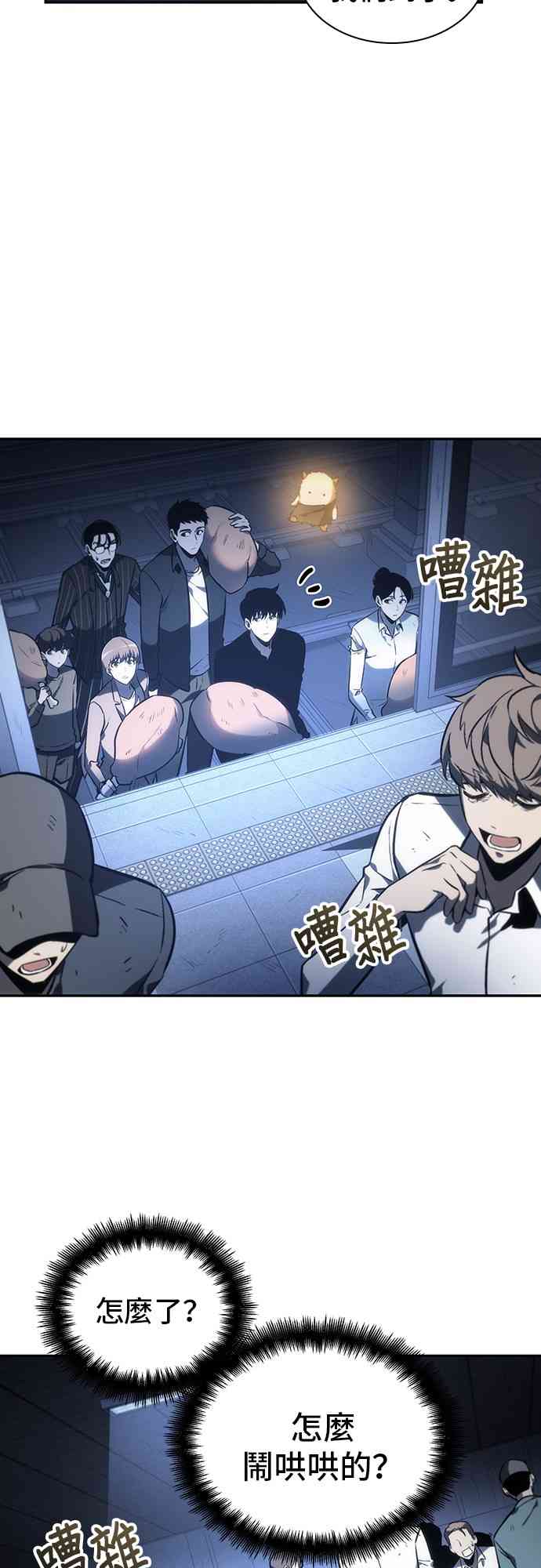 23话40