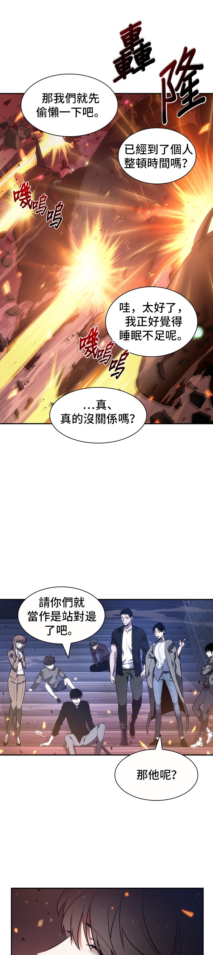 第35话47