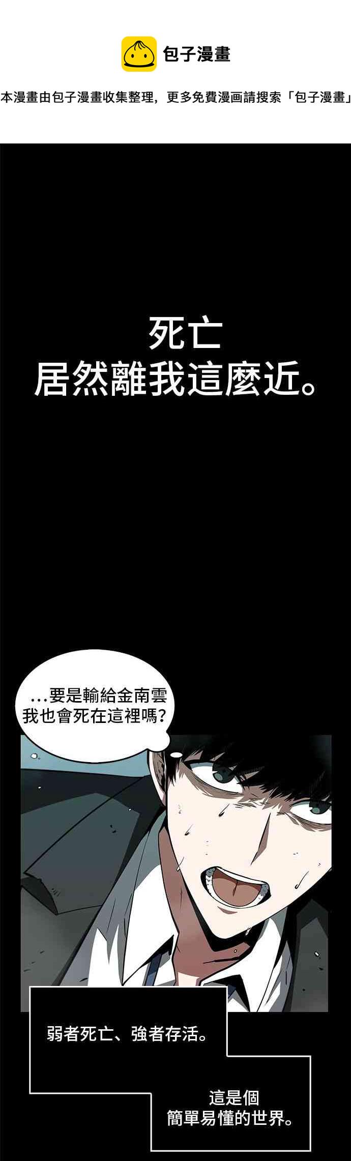 6话62