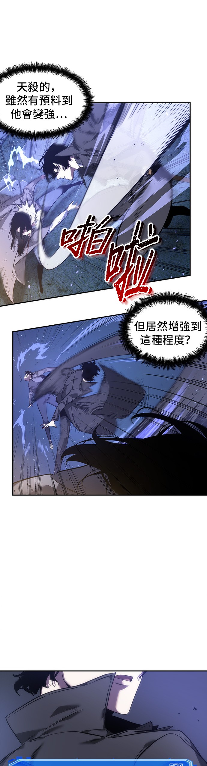 第42话18