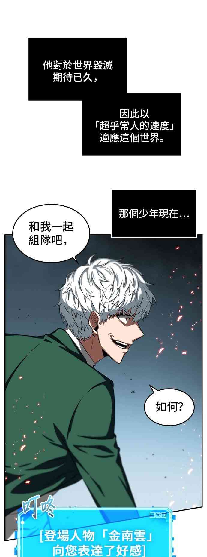 5话60