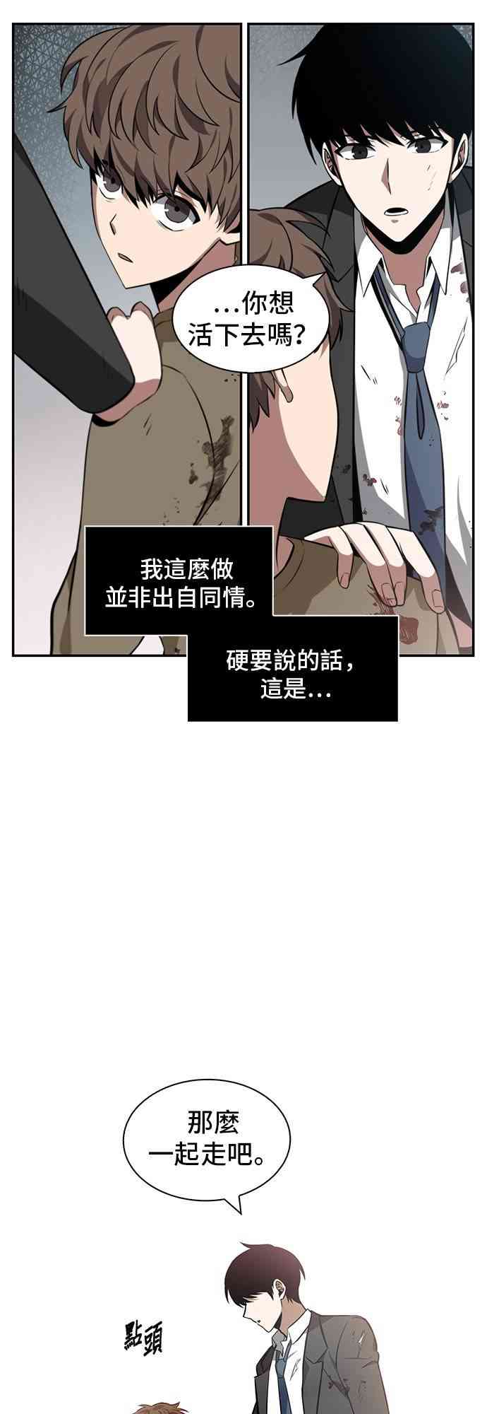 7话58