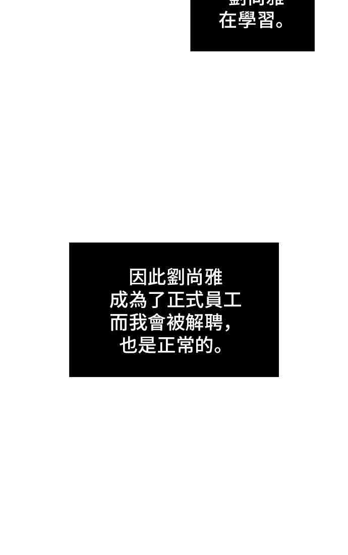 1话54