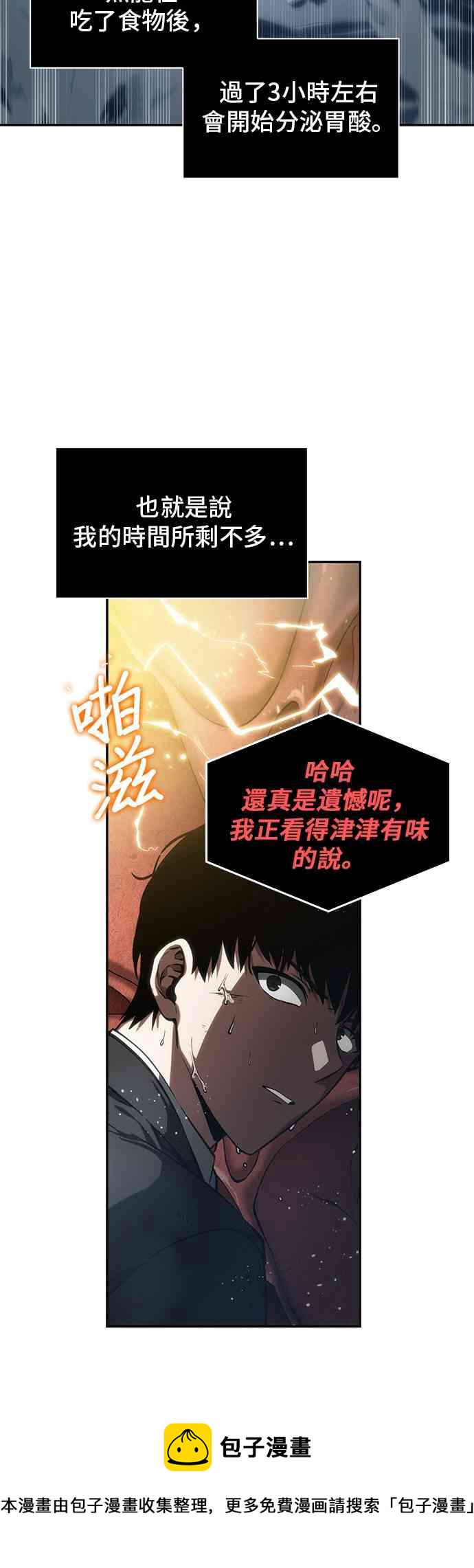 13话18