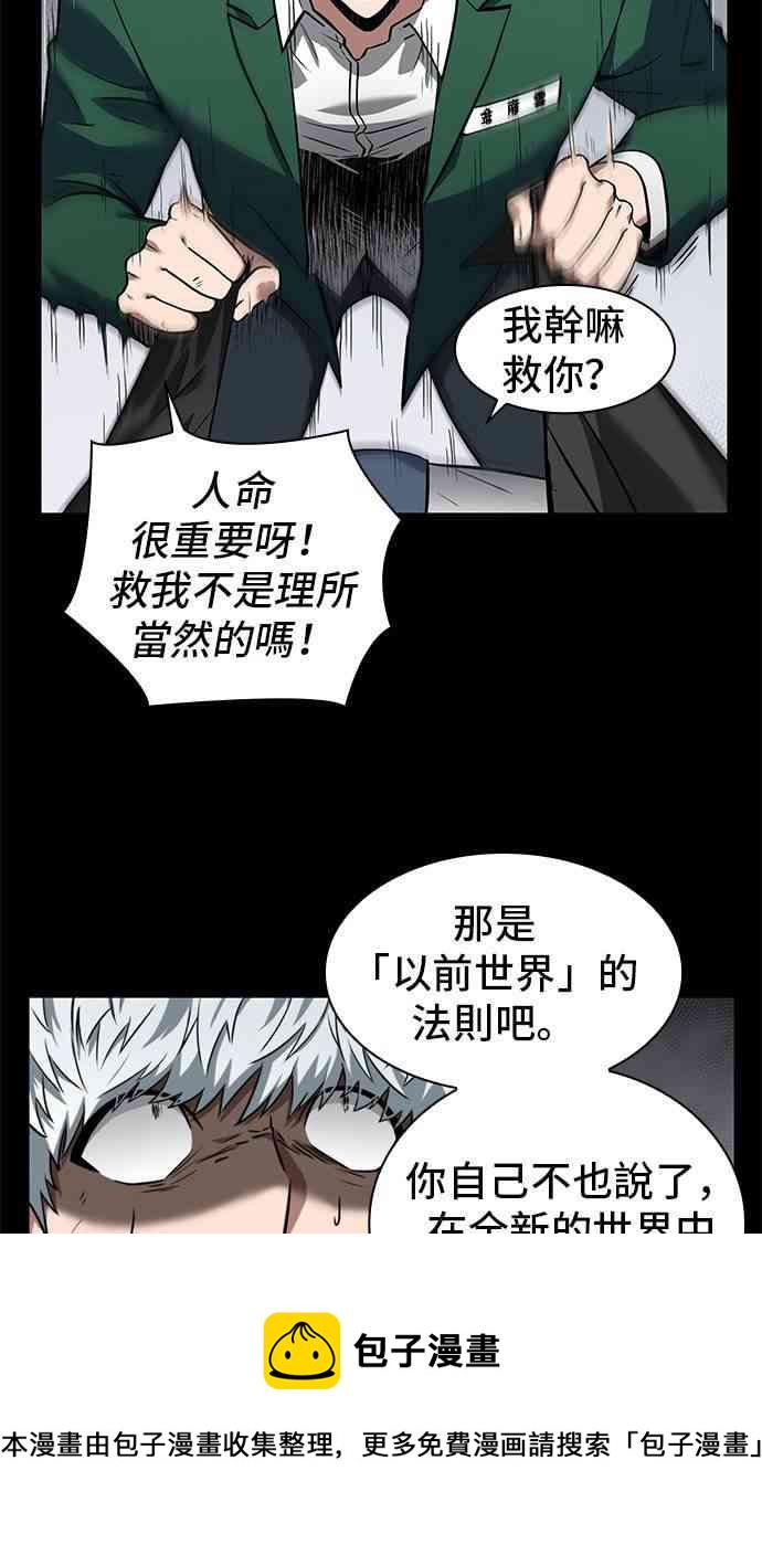 7话13