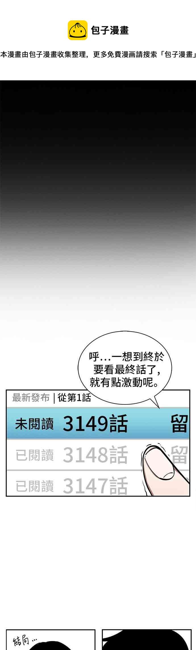 0话28