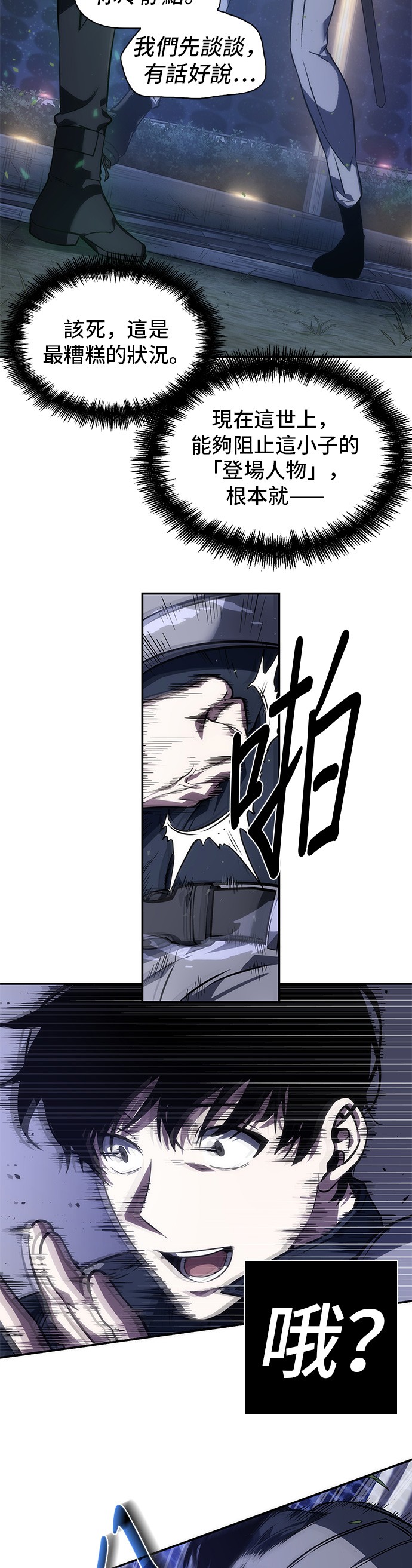 第41话32