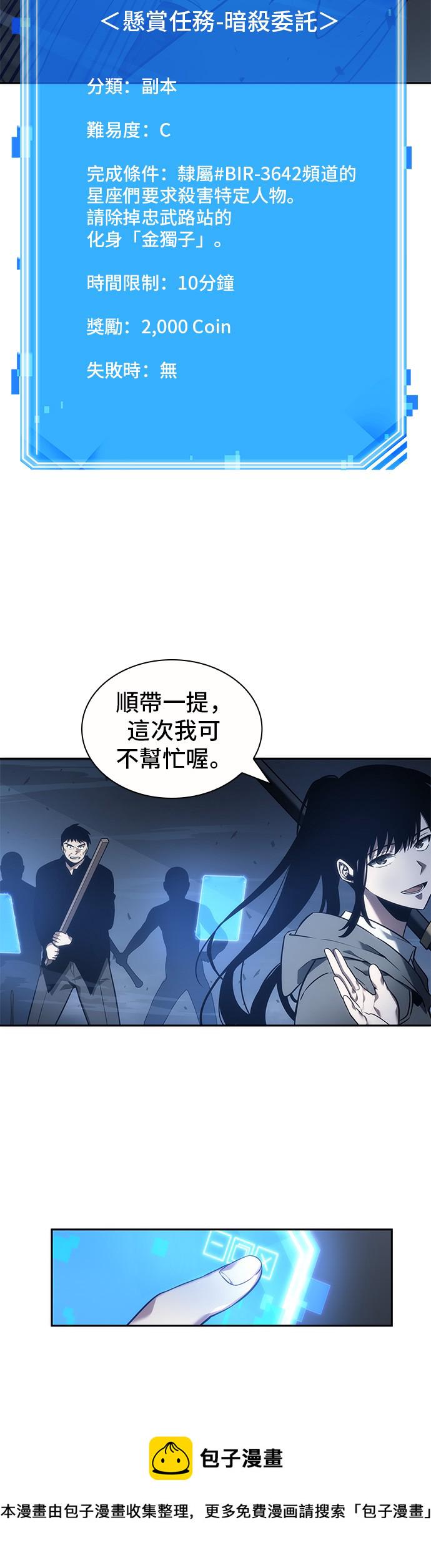 第35话11
