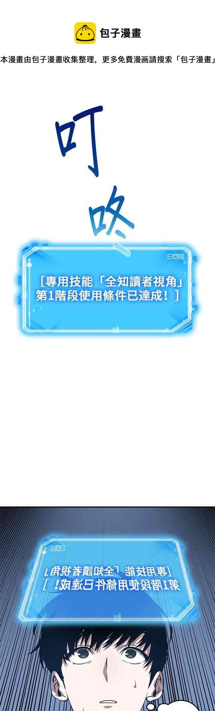 6话26
