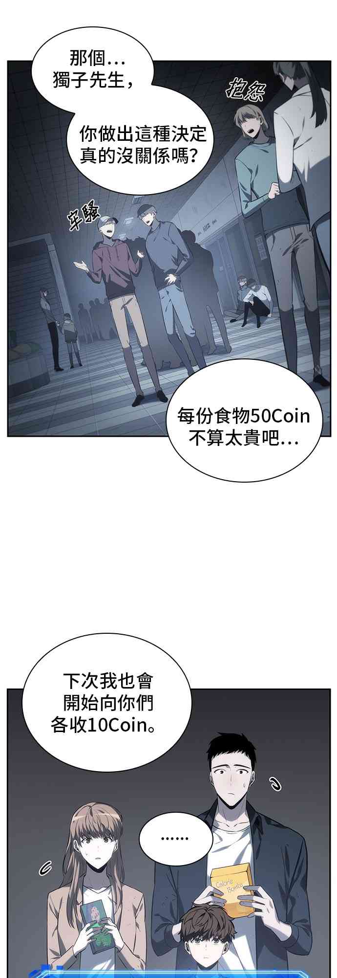 18话16