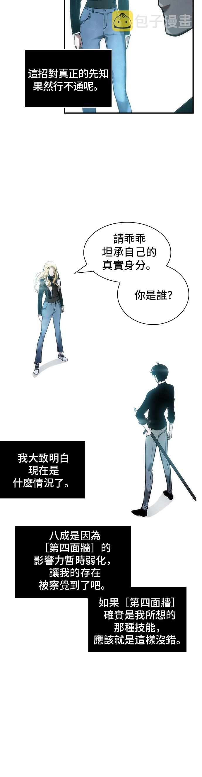 第32话23
