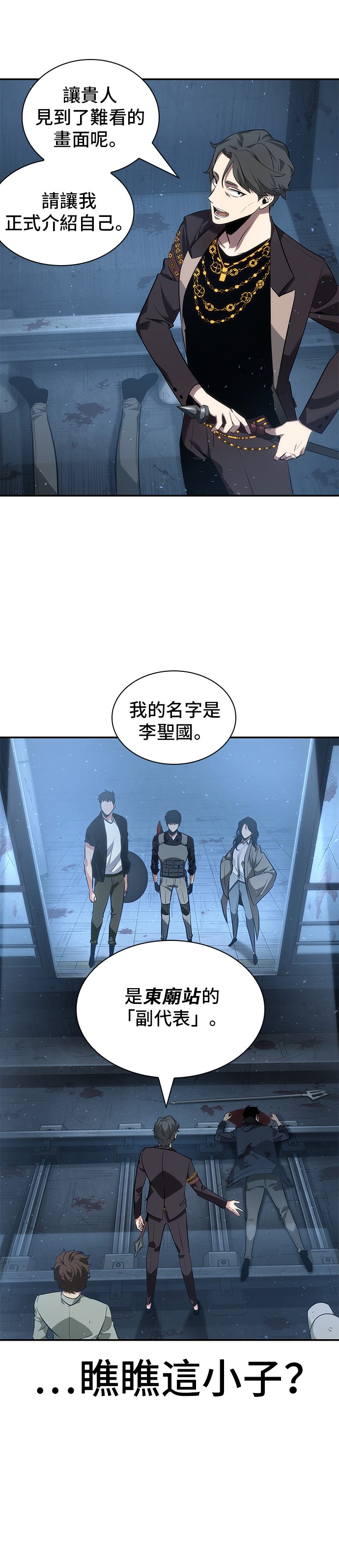 第47话38
