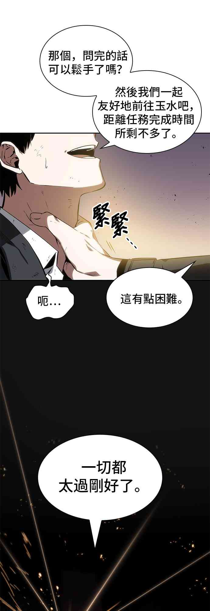11话64