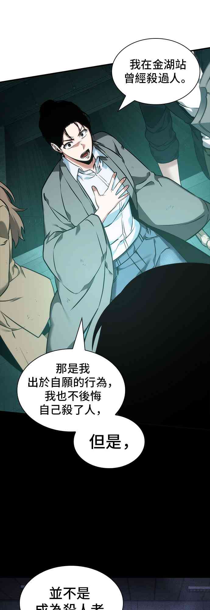 30话66