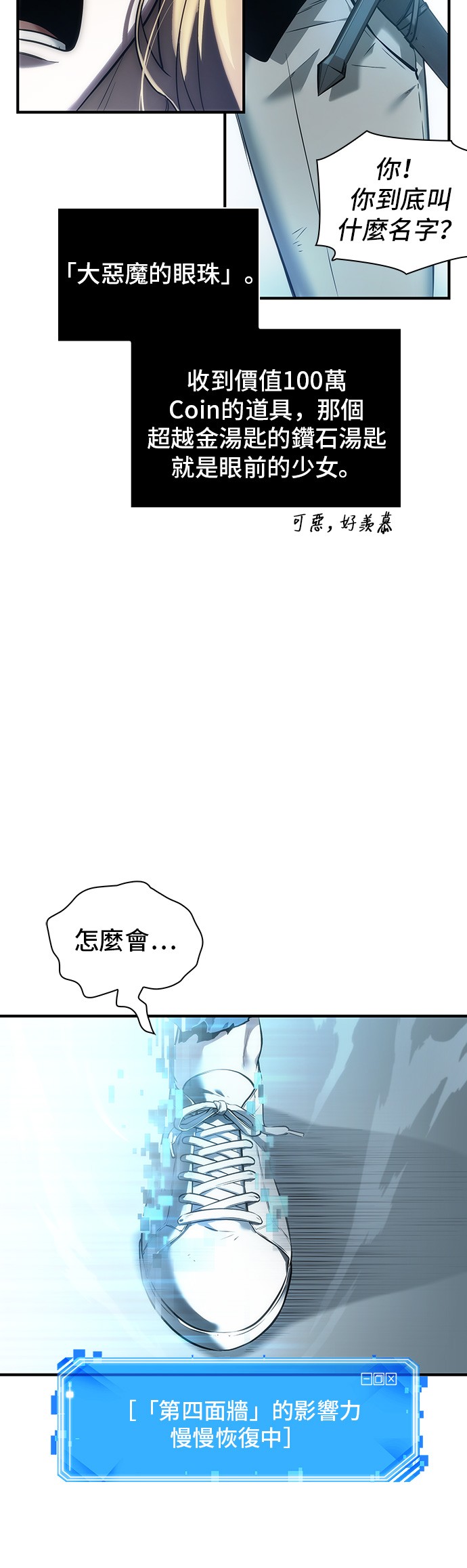 第32话26