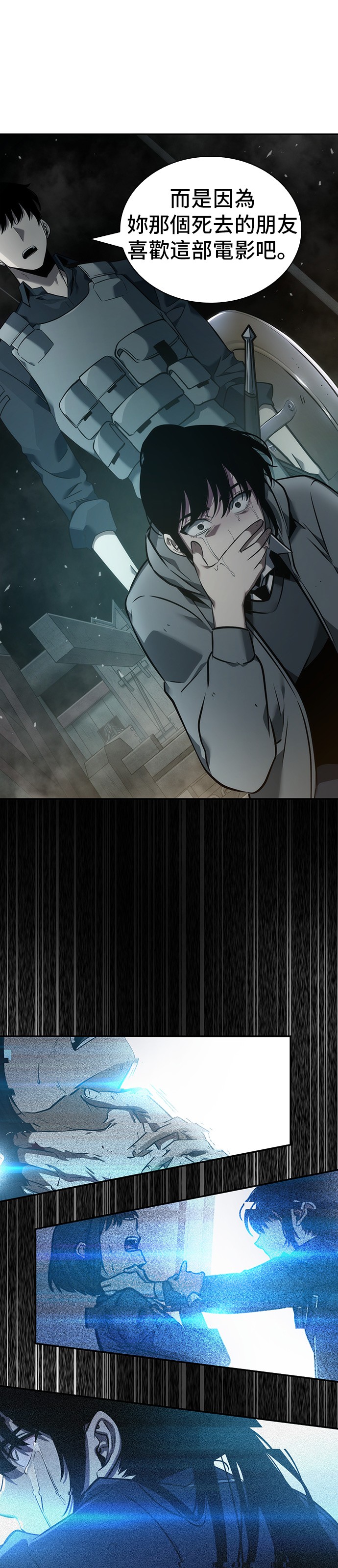 第40话6
