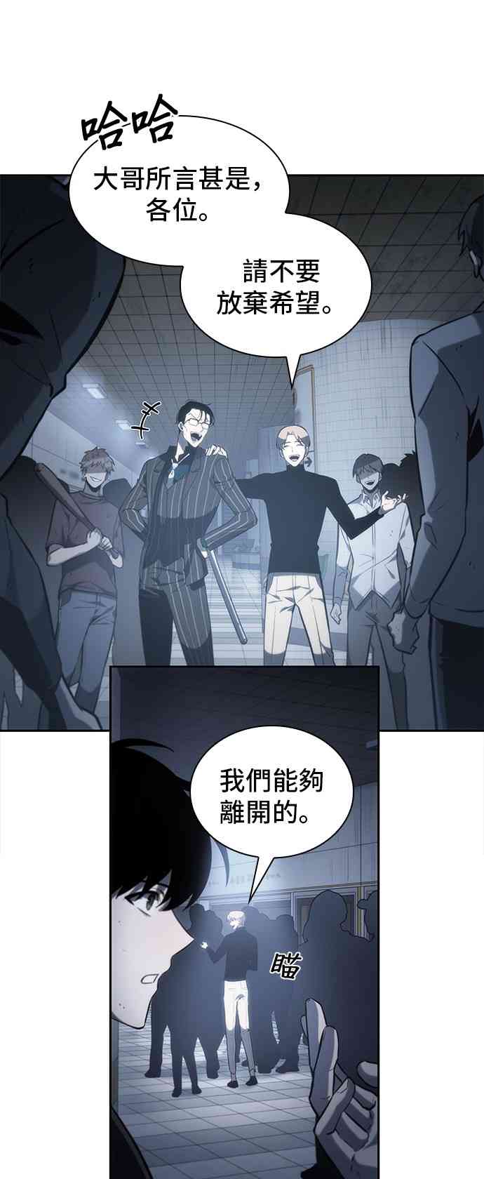 17话40