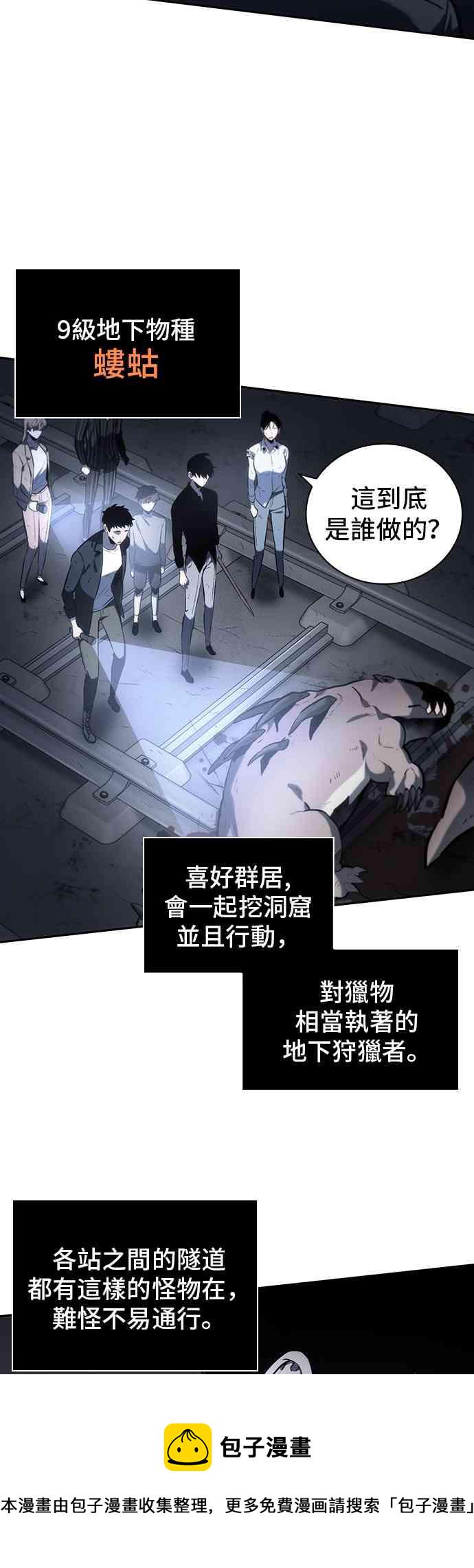 19话44