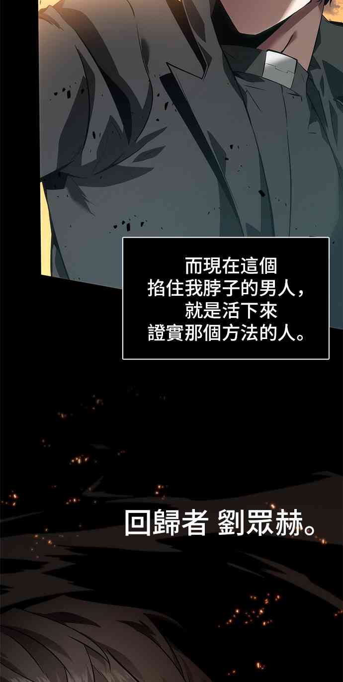 11话19