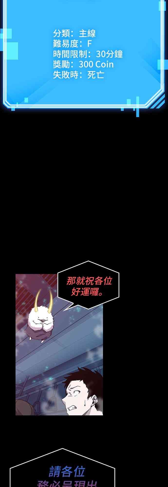 2话67