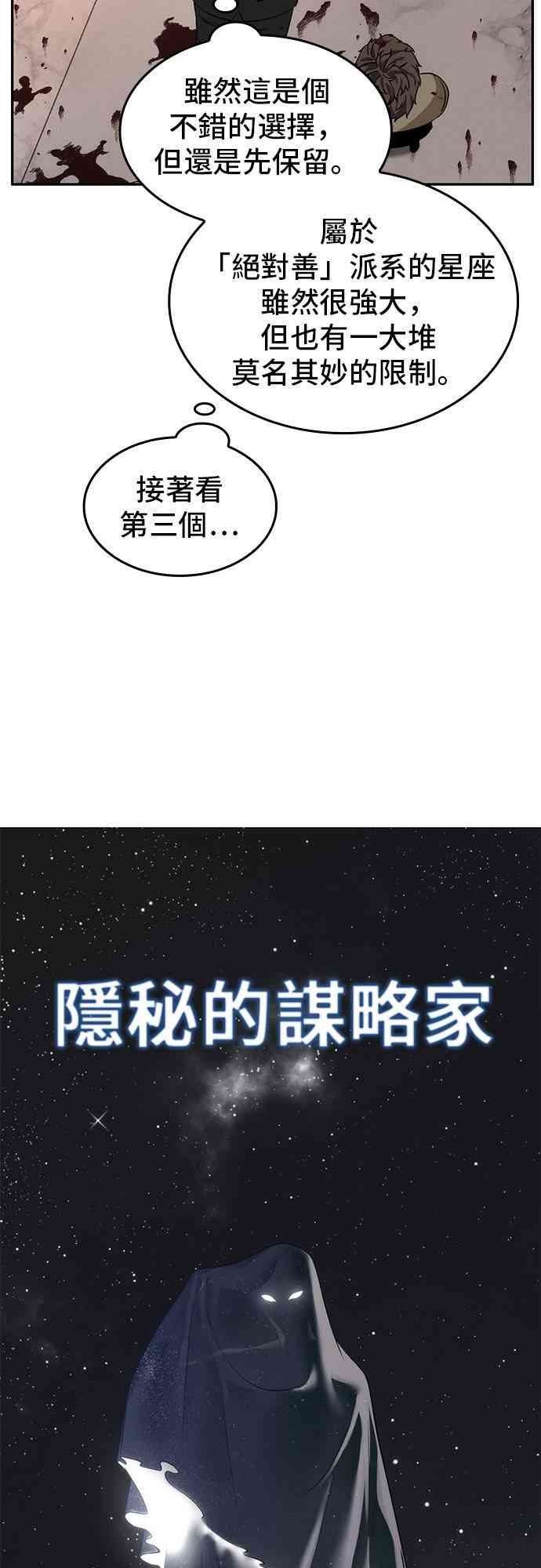 8话16
