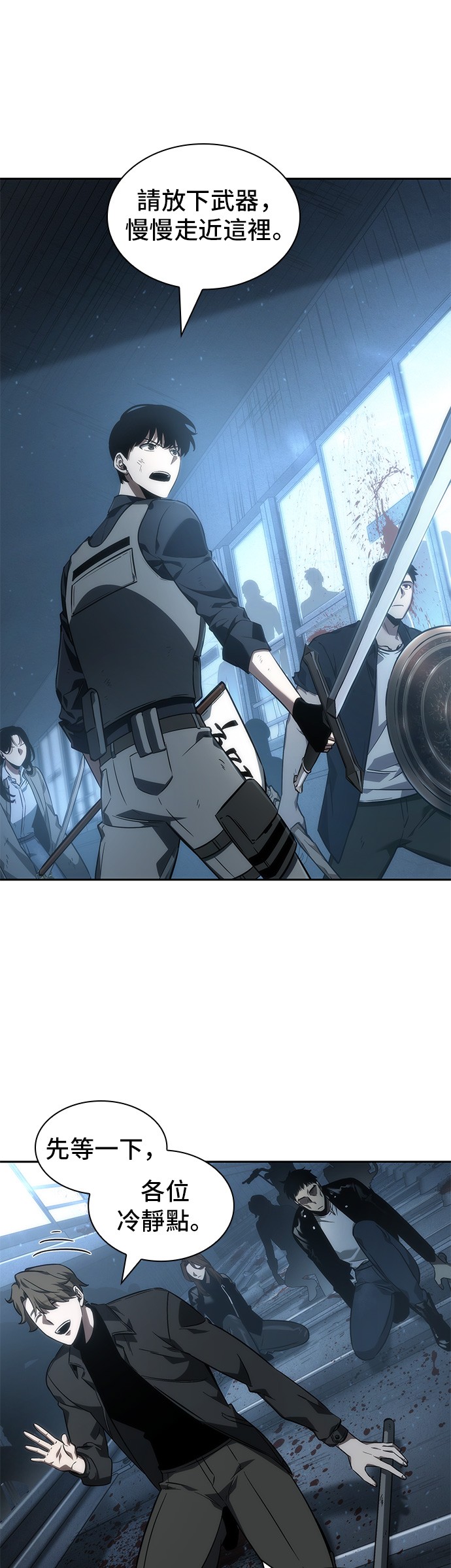 第45话14