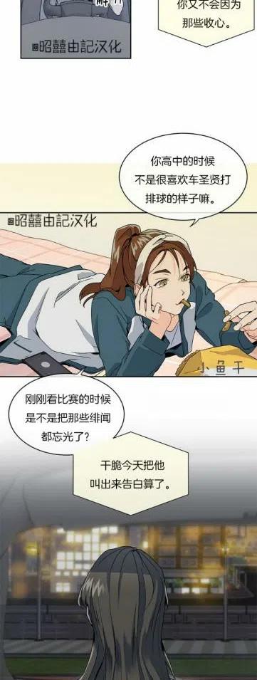 第2话35