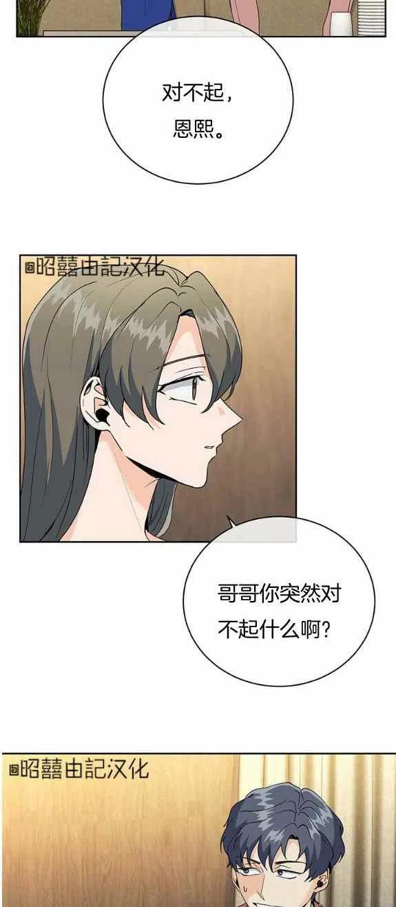 第24话21