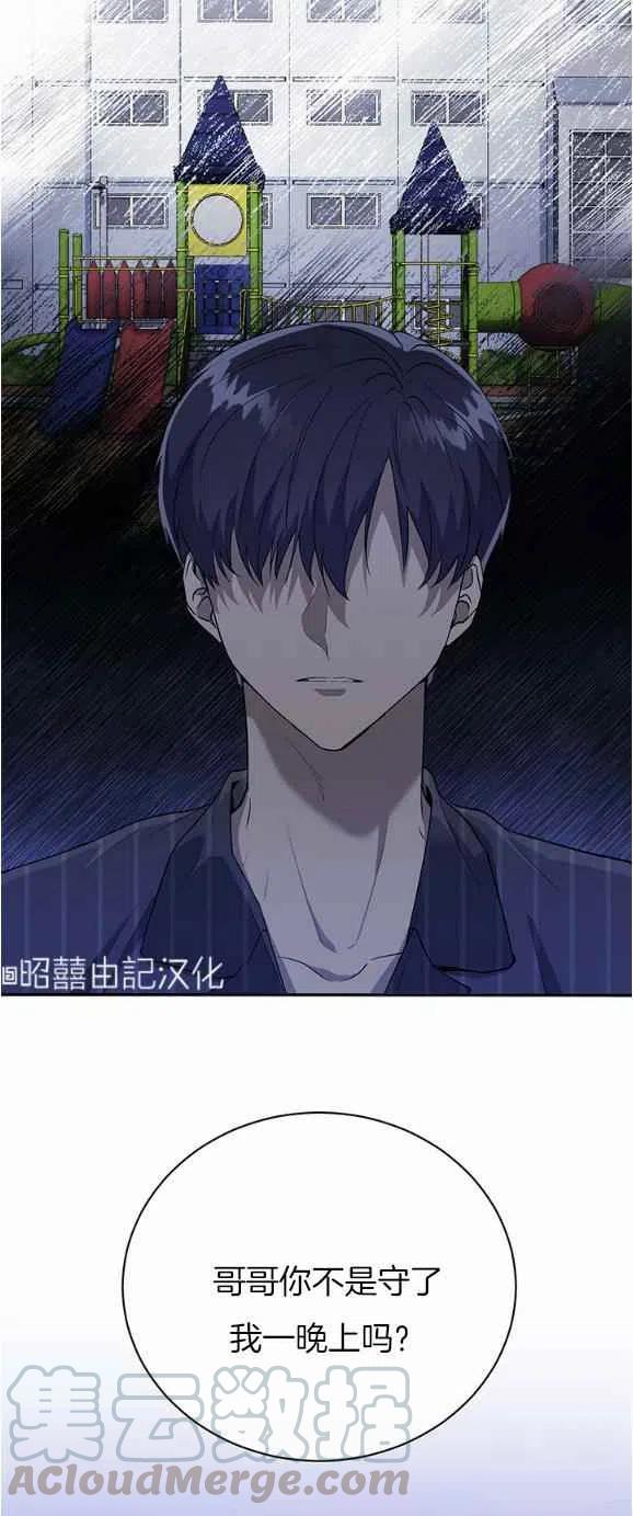 第26话8