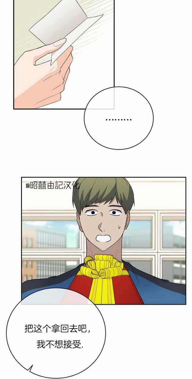 第37话6