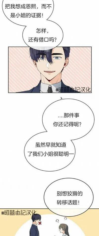 第13话21