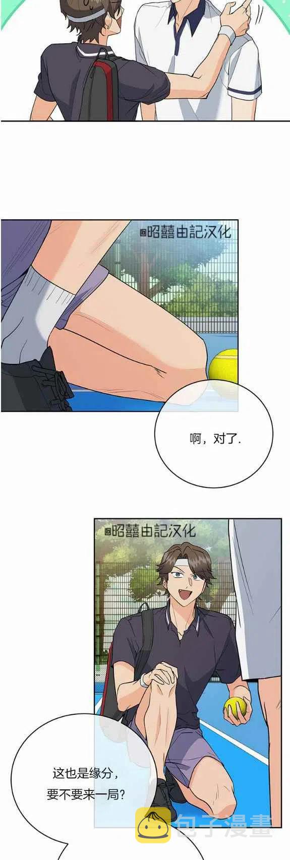 第33话9