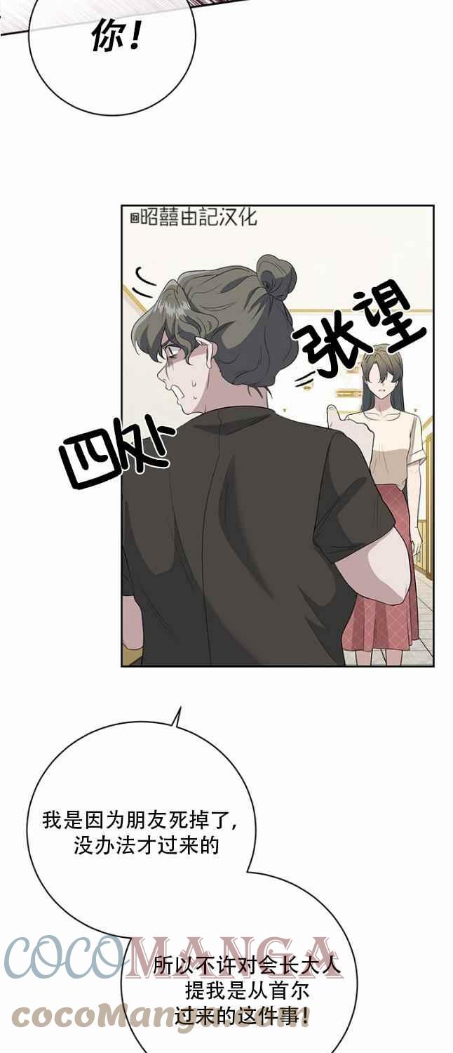 第47话26