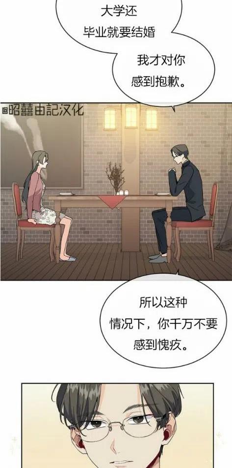 第5话31