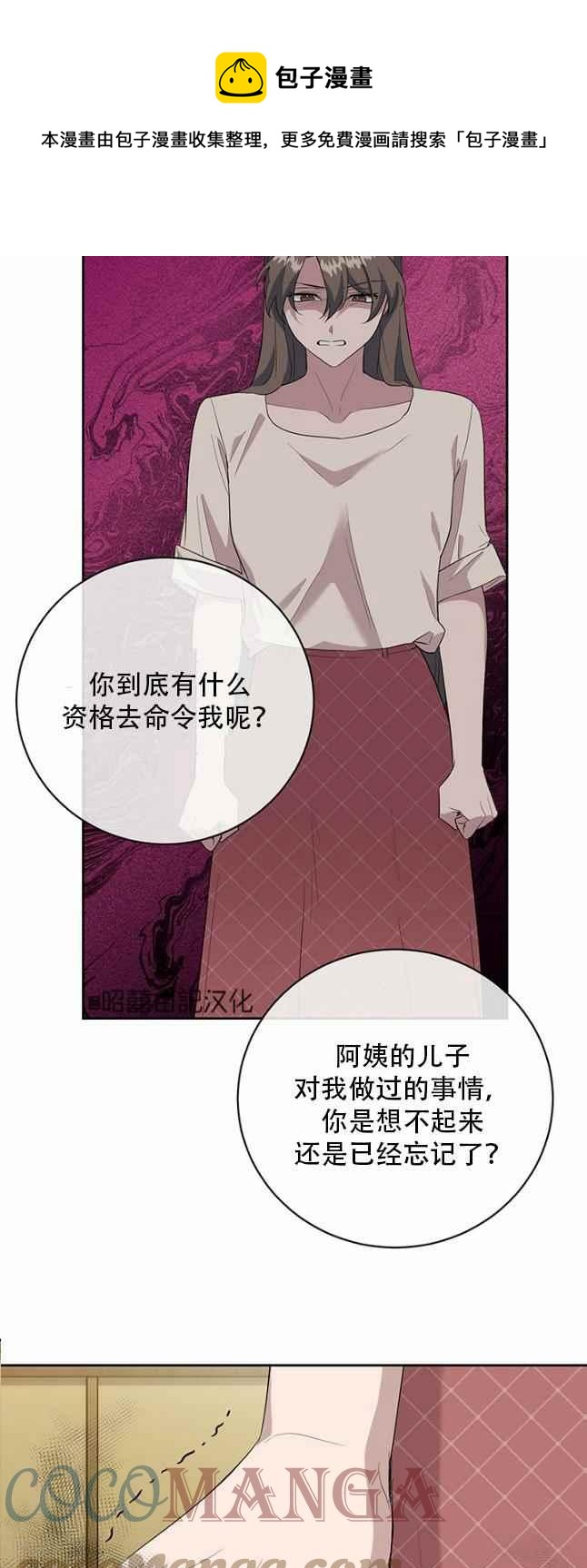 第47话28