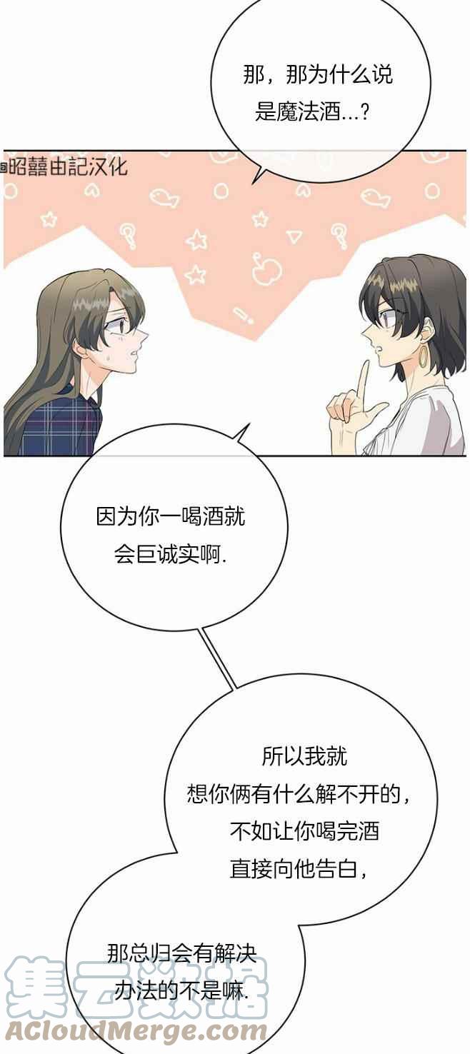 第42话26