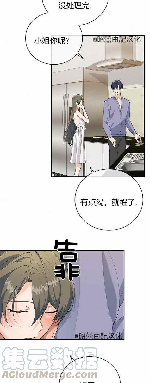第35话22