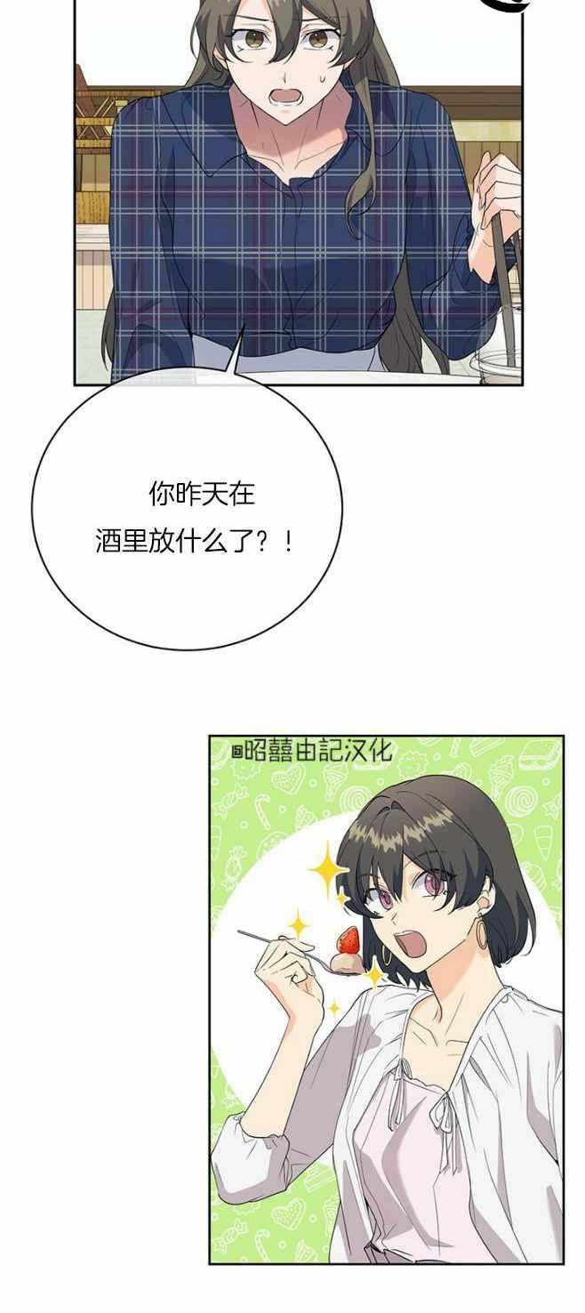 第42话23