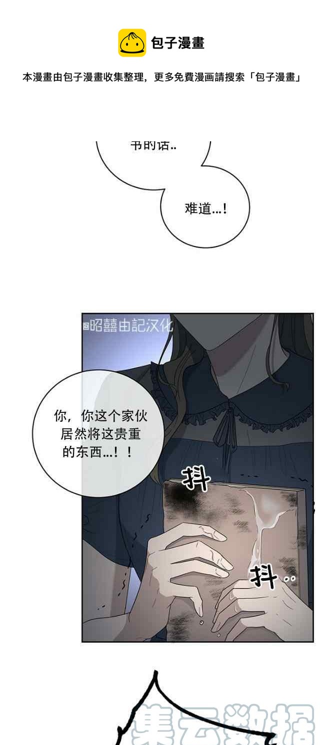 第53话32