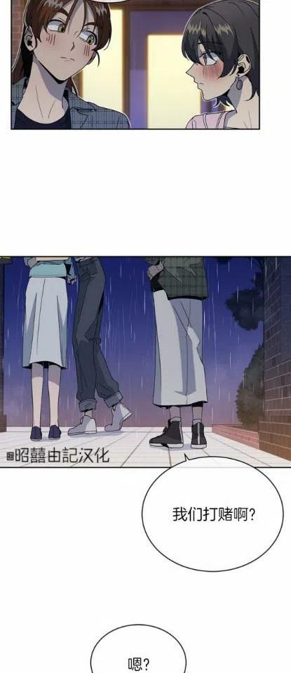 第14话37