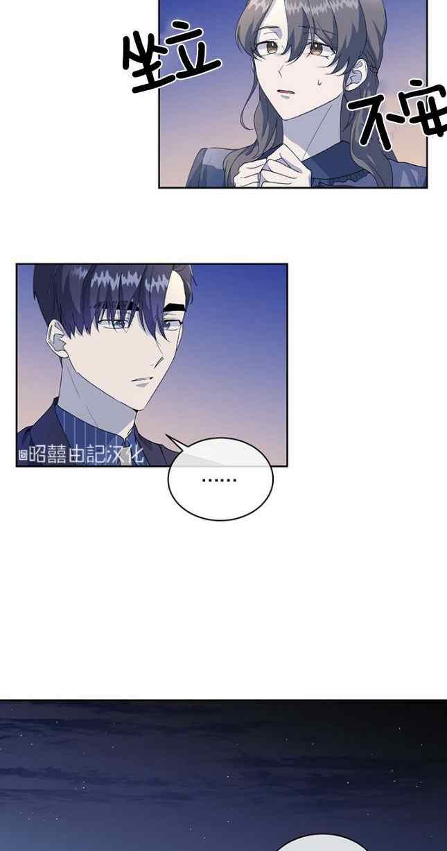第54话23