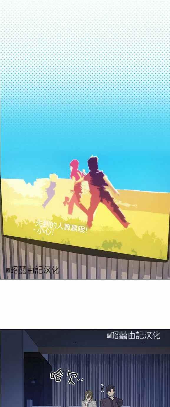 第36话5